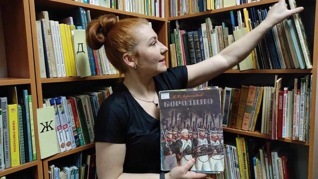 Обзор книг к Декаде патриотической книги смотреть онлайн