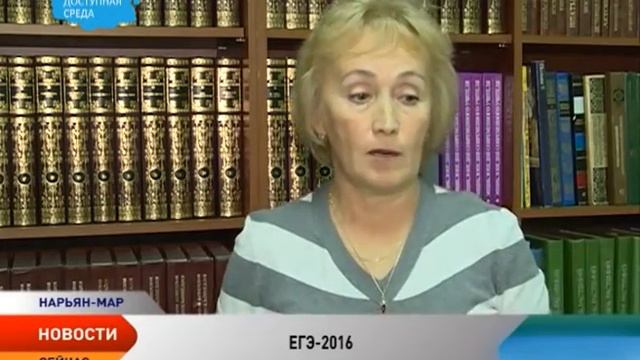 Процедура ЕГЭ-2016 не претерпит серьезных изменений смотреть онлайн