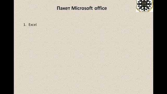 Топ 3 навыков, которыми должен обладать каждый молодой специалист. смотреть онлайн