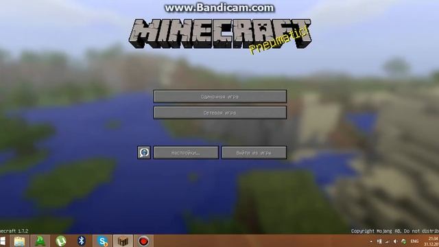 Что делать если лагает Minecraft? Самое простое решение! смотреть онлайн