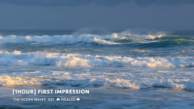 [1시간/1Hour] 바다가 들린다(The Ocean Waves) OST - First Impression (Piano cover) смотреть онлайн