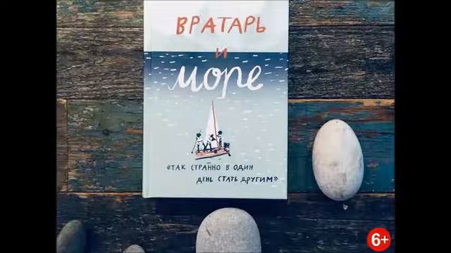 Дружба. которая способна на всё смотреть онлайн