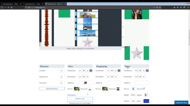 [videoredaktor] Как создать видео из фото [слайдшоу] на платформе videoredaktor смотреть онлайн