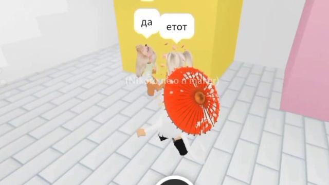 Выбери бокс? Совместное видео с Roblox Flowers? 2 часть #роблокс #roblox #adoptme #челлендж смотреть онлайн