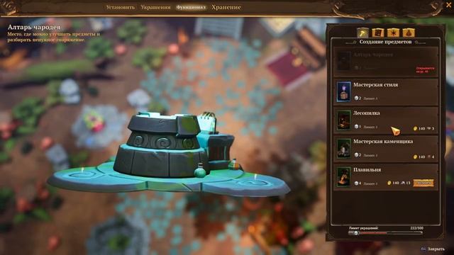 ЗДОРОВЯК И ТРИ НЕЗНАКОМЦА [TORCHLIGHT III] Часть # 3  ● Проклятый капитан ● ПОЛНОЕ ПРОХОЖДЕНИЕ