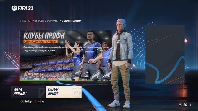 ОБЗОР | ПЕРВЫЙ ВЗГЛЯД | ГЕЙМПЛЕЙ || FIFA 23