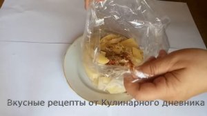 Мгновенная картошка Студенческая в микроволновке в пакете - Быстро и Просто! 10 минут и готово!