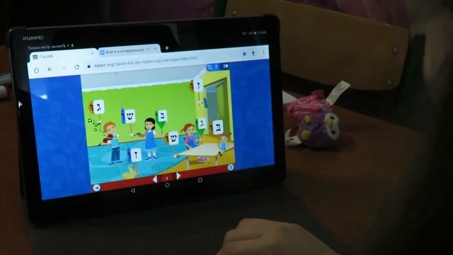 Иврит |30| Буква НУН |6| Lauder School смотреть онлайн