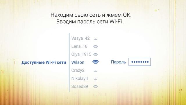 Как подключить Smart TV приставку !?