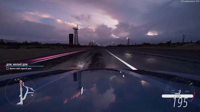 Forza Horizon 5 смотреть онлайн