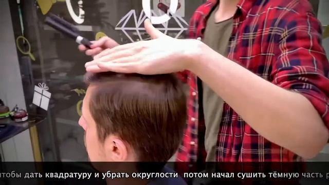 Как уложить классическую мужскую стрижку на бок смотреть онлайн