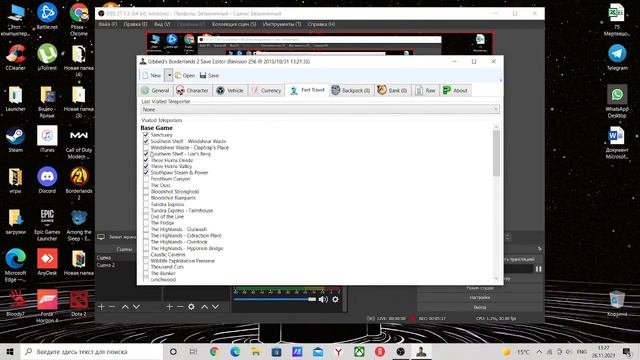 КАК ПОЛЬЗОВАТЬСЯ РЕДАКТОРОМ СОХРАНЕНИЙ В Borderlands 2 смотреть онлайн