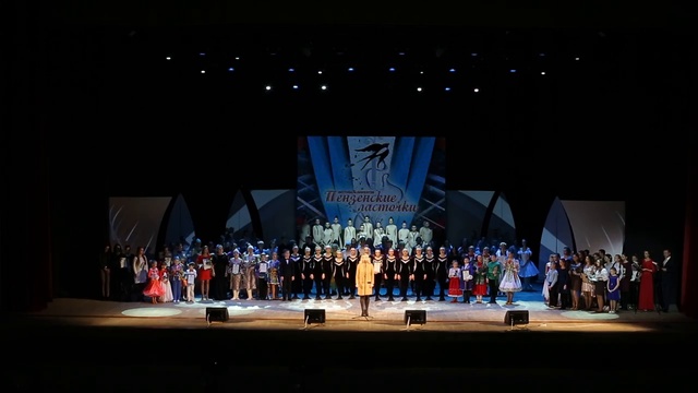 ПЕНЗАКОНЦЕРТ - Первый региональный фестиваль лауреатов «Пензенские ласточки» / (часть1) смотреть онлайн