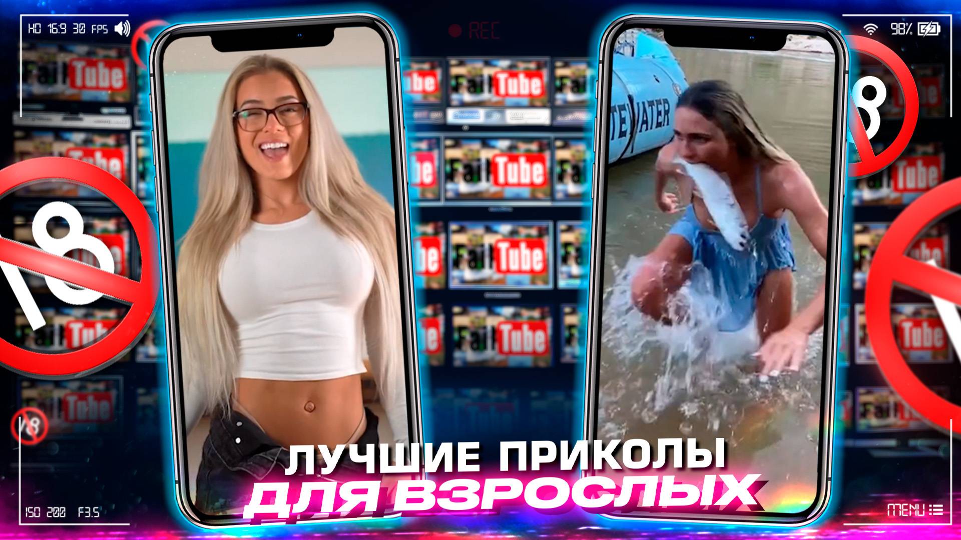 Приколы для взрослых Лучшие приколы 2023 Час Приколов Смех Юмор #приколы #смех #юмор #fails смотреть онлайн