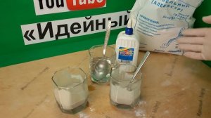 Как замешивать гипс высокой прочности