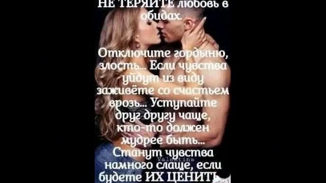 Я тебе подарю своё сердце от ТАТЬЯНОЧКИ.) (д) смотреть онлайн