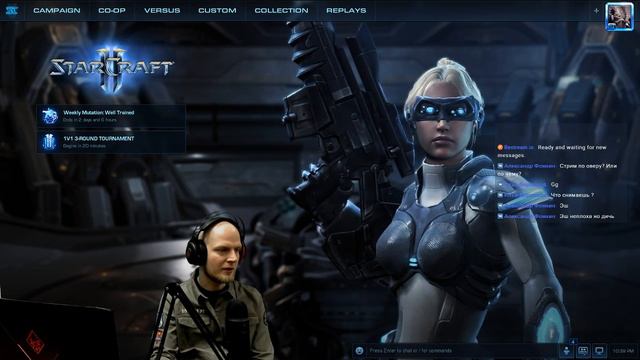 Святослав Бочаров играет в Overwatch и SC2 смотреть онлайн