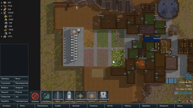 Гайд по RimWorld. Строительство, энергия, кораблестроение. смотреть онлайн