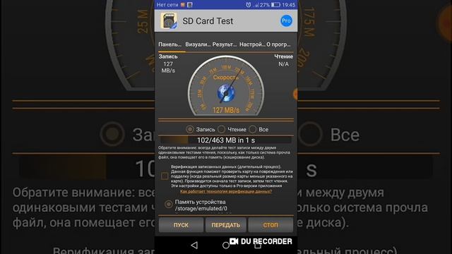Карта памяти Apacer micro SD 16 GB. смотреть онлайн