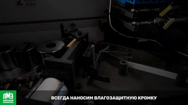 Производство ЛМЗ - Ленинградский мебельный завод смотреть онлайн