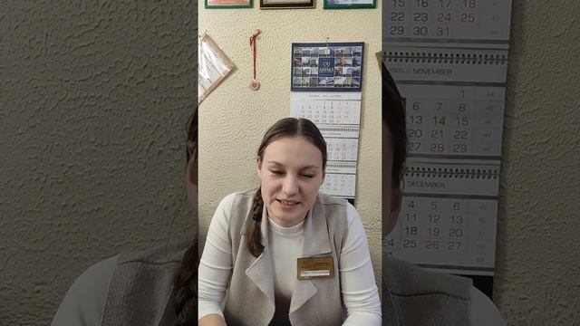 ПГИК 45 / Казарец Мария Александровна смотреть онлайн