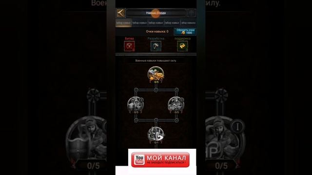 Как разогнать сбора мифрила /Clash of Kings & Проект Bit. смотреть онлайн