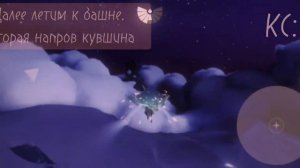 Весь крылатый свет в " Звёздной пустыне" /  sky children of the light
