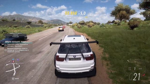 Чиллёжка. Forza Horizon 5 смотреть онлайн
