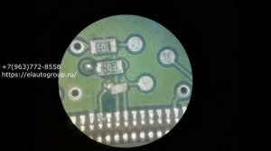 Ремонт блока управления двигателем meg17.9.12