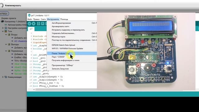 FLProg  13+. Дисплей HD44780 I2c и UART