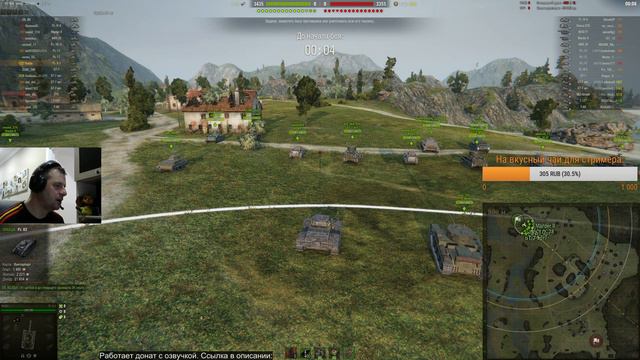 WOT-стрим. Pz.Kpfw. II Ausf. J - Танк которому вообще не нужны союзники или минус миллион за стрим! смотреть онлайн