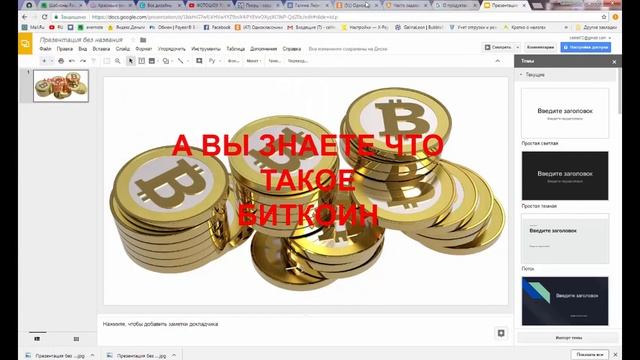 КАК СОЗДАТЬ ПОСТ-ОПРОС в ОД смотреть онлайн