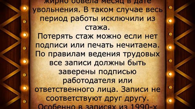 Пенсионеры, срочно проверьте эти документы! смотреть онлайн