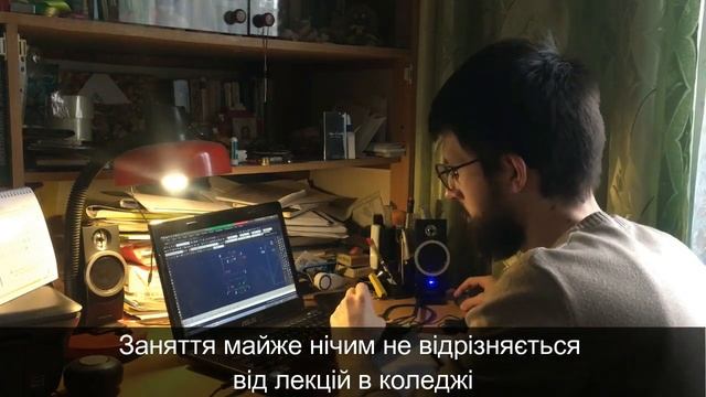 Карантин - это не причина, чтобы не учиться.