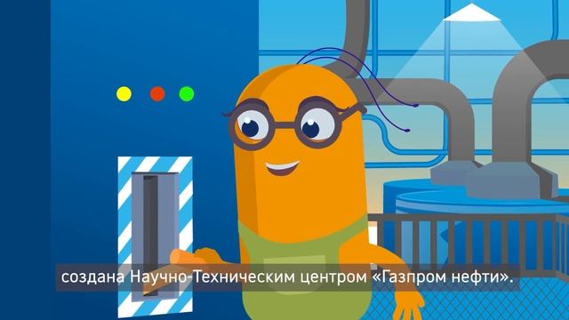 Бактерия, которая помогает добывать нефть смотреть онлайн