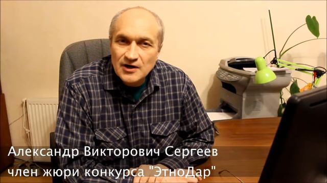 Приветствие жюри смотреть онлайн
