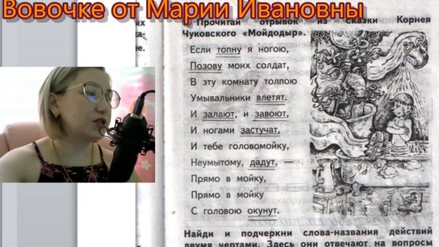 ГДЗ. Страницы 3-11. Тетрадь самостоятельных работ 1 класс Гольфман, Чуракова, Байкова смотреть онлайн