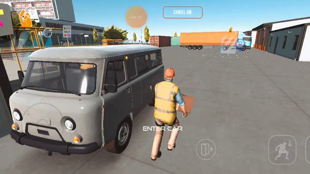 Фигня