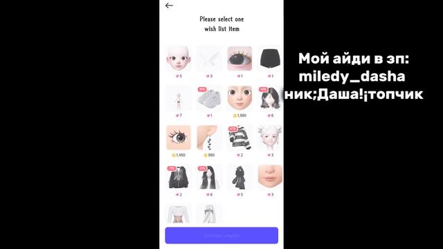 как получить бесплатно подарок за зем и монеты? и земы бесплатно смотреть онлайн