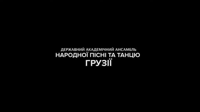 Рустави VS Вирский танцевальная дуэль! смотреть онлайн