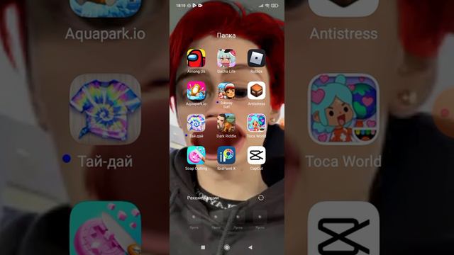 как сделать так что бы маркер писал разноцветным🌶️ смотреть онлайн