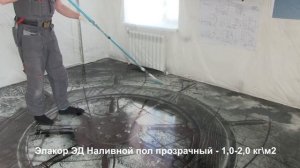 3D пол на тёплый пол по полусухой стяжке