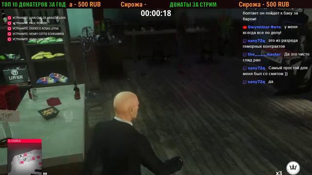 HITMAN 2 - Стрим #14 - Контракты и новые избранные смотреть онлайн