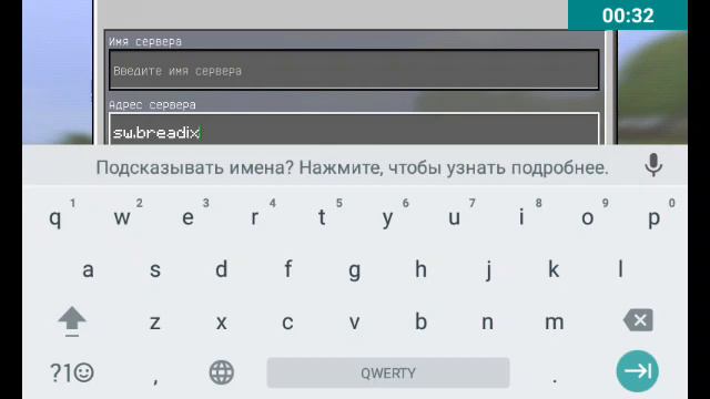 Как создать сервер SkyWars для Minecraft PE 1.1.0, 1.1.5 смотреть онлайн