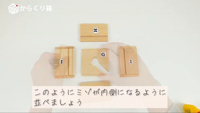 How to make 【Newton Box】 смотреть онлайн