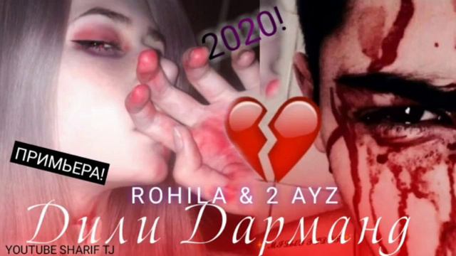 Самый красивый рэп и популярный таджикский рэп смотреть онлайн