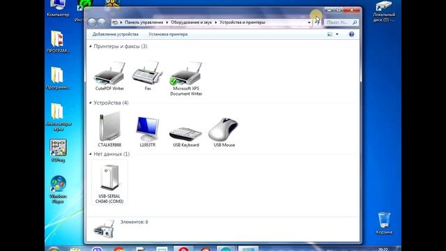 Не прошивается плата Arduino Nano. смотреть онлайн