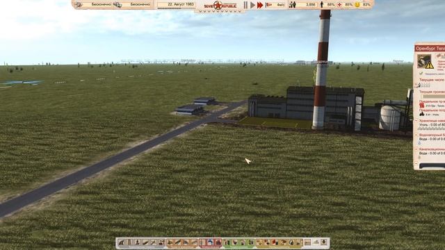 Workers resources: Soviet republic: Пешеходы, транспорт и полезный баг.