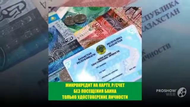 Credit_1 смотреть онлайн