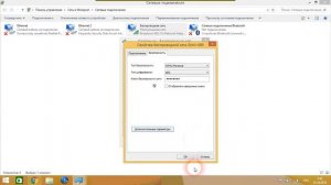 Простой способ. Ограниченный доступ к Wi-Fi в Windows 8/8.1 Решение